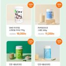 스윗그린 이미지