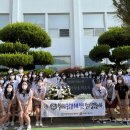 전남여자상업고등학교 이미지