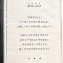 꽃돼지식당 이미지