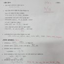 반포스마트보카학원