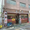 뚝섬역 중식집 &#34;봉짬뽕&#34; 짬뽕전문 가성비 중국집