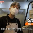 오늘 쌀빵