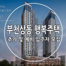 상동 469 이미지