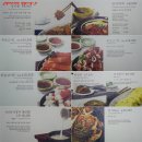 [서면단체모임] 한국사람들의 밥상에 빠질수 없는 김치가 대표주자인 서면밥집"한옥집김치찜" 이미지