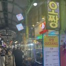 오짱강원속초점 이미지