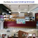 마름모인테리어디자인 이미지