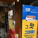 이마트24외대앞역 네이버블로그