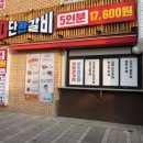 세븐일레븐 파주가람마을점 네이버블로그