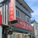 태화카센타 이미지