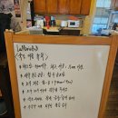 평대난길 민박 | LA한인민박 마리비앤비 2인실 후기