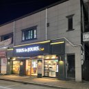 뚜레쥬르 괴산점