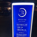 심봉사도로케호매실 | [종로] 태풍 링링 북상하기 직전에 다녀온 2019 창덕궁 달빛기행 (2019/9/6)
