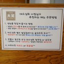 까시고기 이미지