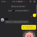 Ep.1_7/15 몽골 홉스골 5박6일 투어/몽골여행/하닥투어/러브몽골/동행구하기/울란바토르