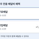 두찜부산전포점 이미지