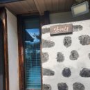 위미쉼팡 이미지