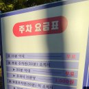 종묘주차장 옆 이미지