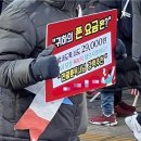 &#34;가입하면 월 100만원 연금준다&#34; ? 전광훈 알뜰폰에 대한 공정위 판단!