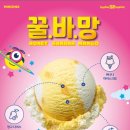 J.아이블링 이미지
