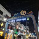 금도리곱도리 | [답십리 술집] 하이볼 땡기는 한우곱도리나베 분위기 좋은 답십리 이자카야 만게츠 후기