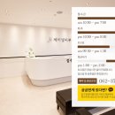 제이엘피부과의원 이미지