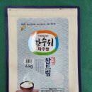 삼백도 이미지