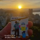 펠리시티1차 이미지