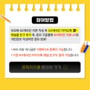 분당정자1-D-3 | 제일 맛있는 60계치킨에서 이번에는 짜장계란치킨+호랑이웨지감자_배달후기🛵 [ 60계 치킨 경기분당정자점 ]