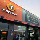 티스테이션 오목천점 이미지