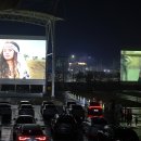 자동차극장 이미지