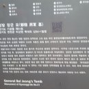 정발장군묘 이미지