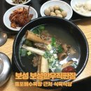 보성한우직판장 이미지