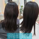 [양천구신월동 미용실] 곱슬기 심한 잔머리 탈출! 오늘봄헤어살롱 신월점 극손상모매직 솔직 후기