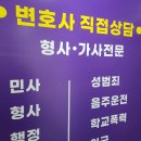 법률사무소CW 이미지