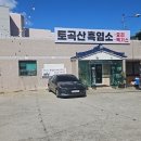 어곡로 이미지