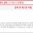 휴베이스 캐슬약국 이미지