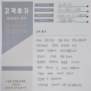 정인의전 - 김포시 김포대로 340 | 정인의전
