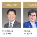원곡초교병설유치원 이미지