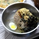 삼교리동치미막국수 네이버블로그