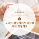 이랑치과의원 이미지
