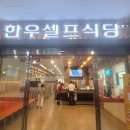 대구축산농협 이미지