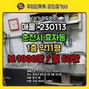 우미린톡톡공인중개사사무소 이미지