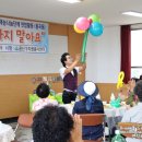 동곡동주민센터 이미지