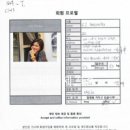 두리국제결혼 이미지