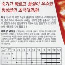 장성종묘 이미지