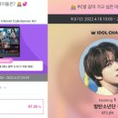 챔프PC방 이미지