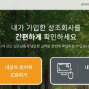 케이케이비글로벌 네이버블로그