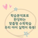 기탄사고력교실황남학원