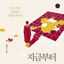 도서출판 보헤미안