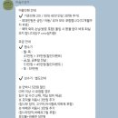 270-3505 | 가족과 함께 떠나는 경주여행_숙소예약 “스테이파슬리”